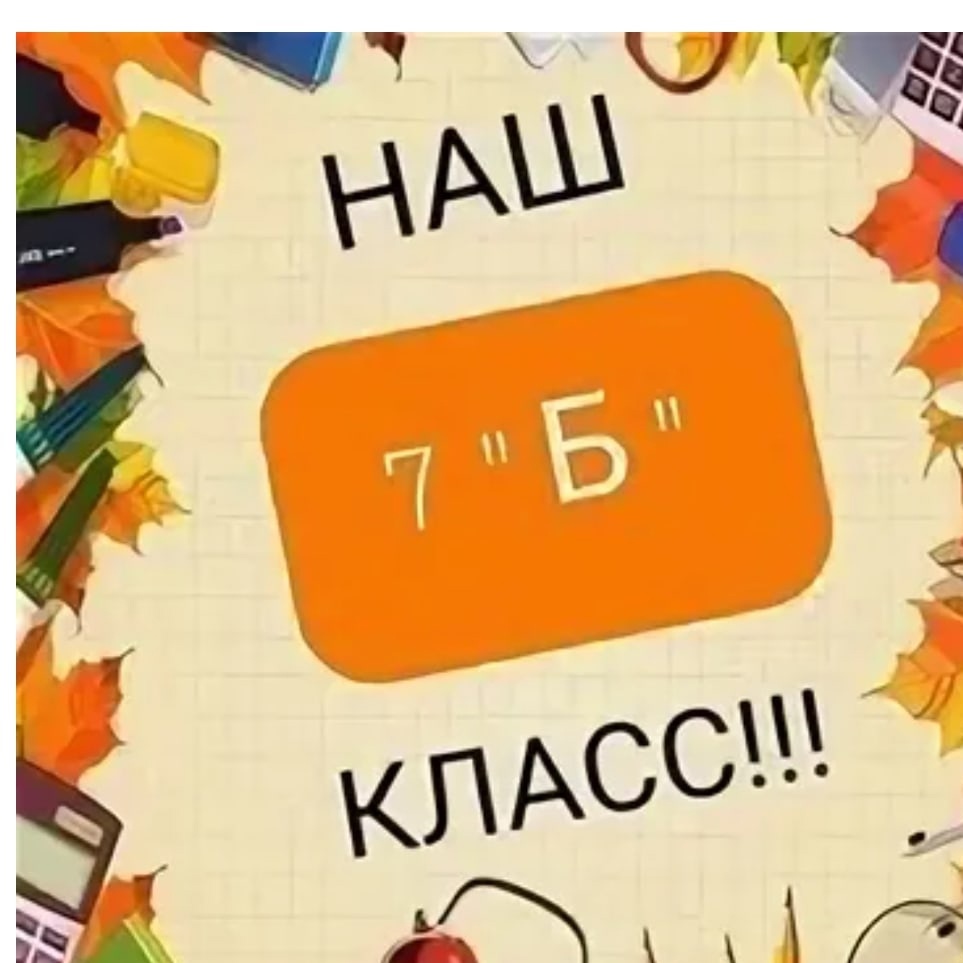 Купить М Б Класс
