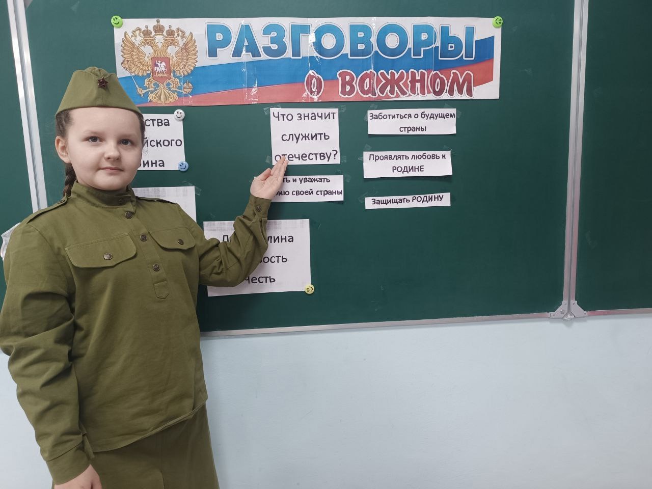 Разговоры о важном по теме &amp;quot;Что значит служить Отечеству?280 лет со дня рождения Ф. Ушакова&amp;quot;.