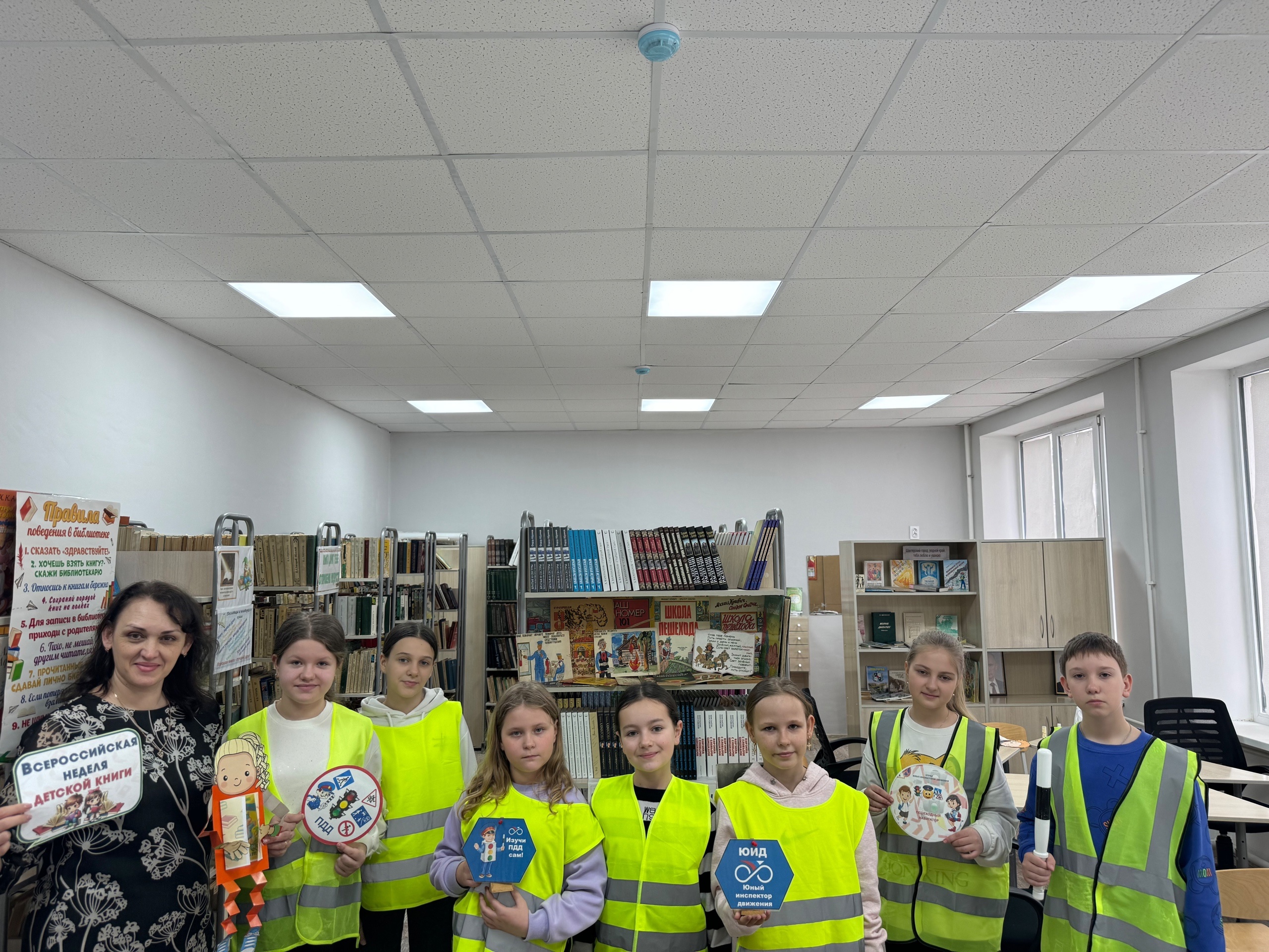 Неделя детской книги.