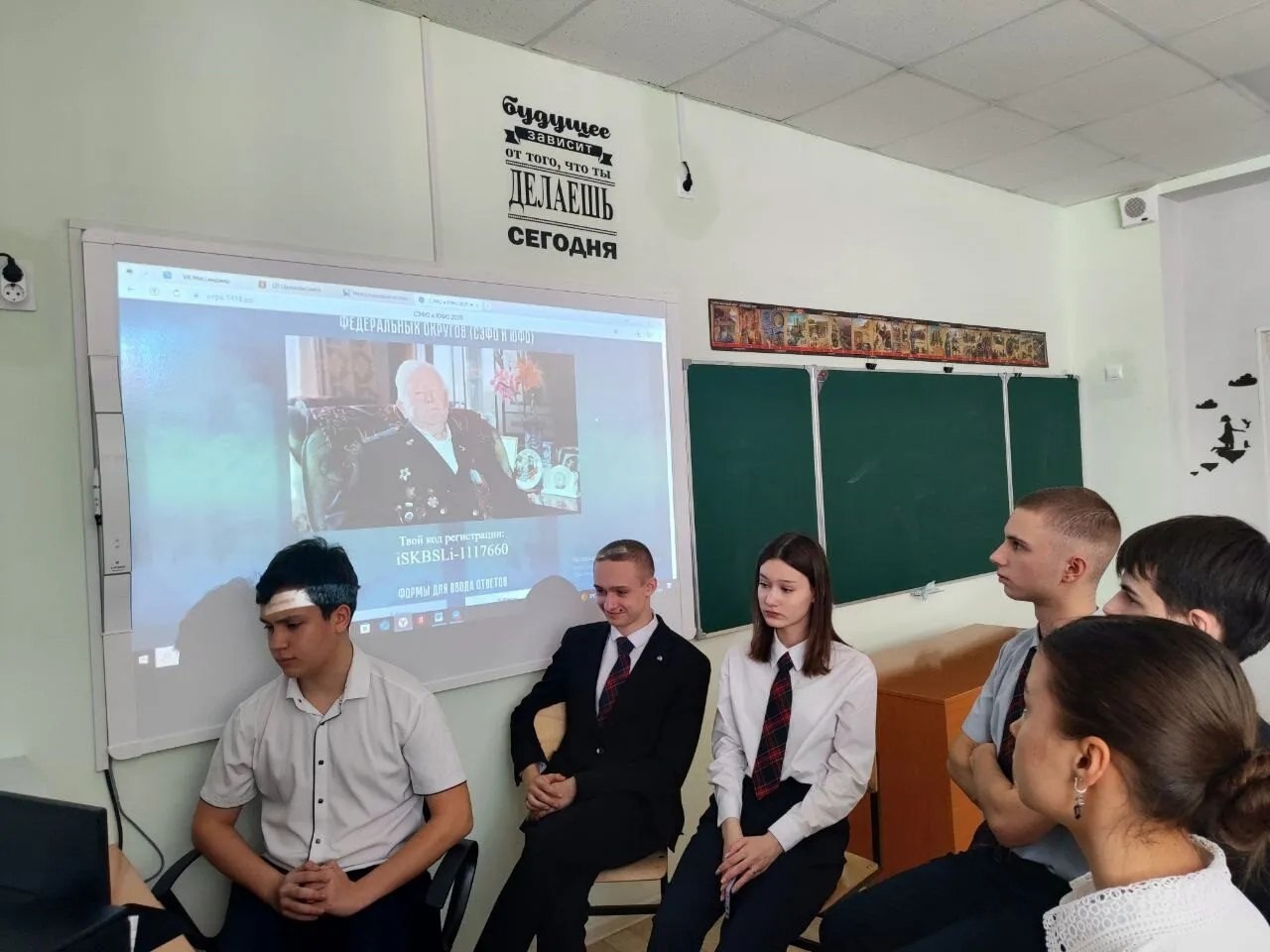 Международная историческая онлайн-игра «1418».
