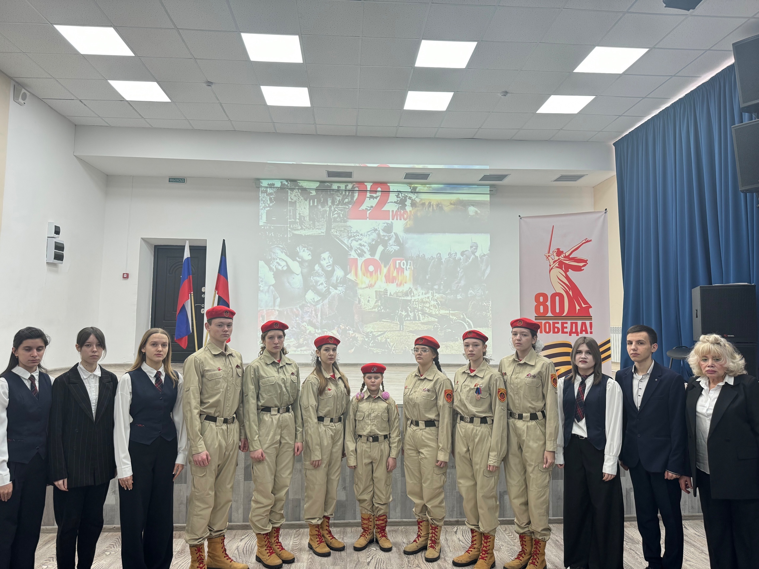 Урок мужества.