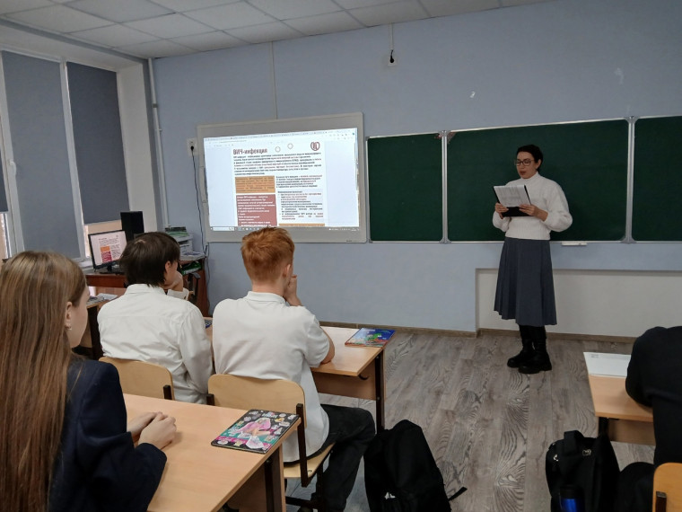 Знание – сила: Урок о ВИЧ/СПИДе.