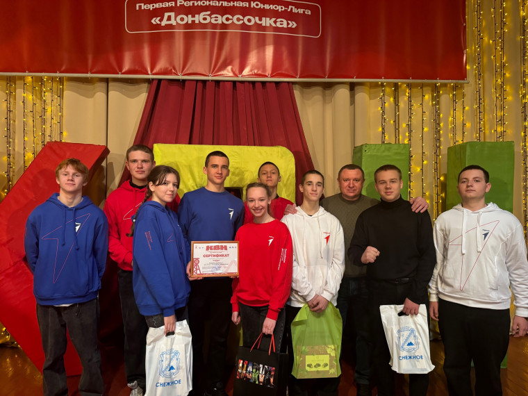 Фестиваль КВН «Донбассочка».