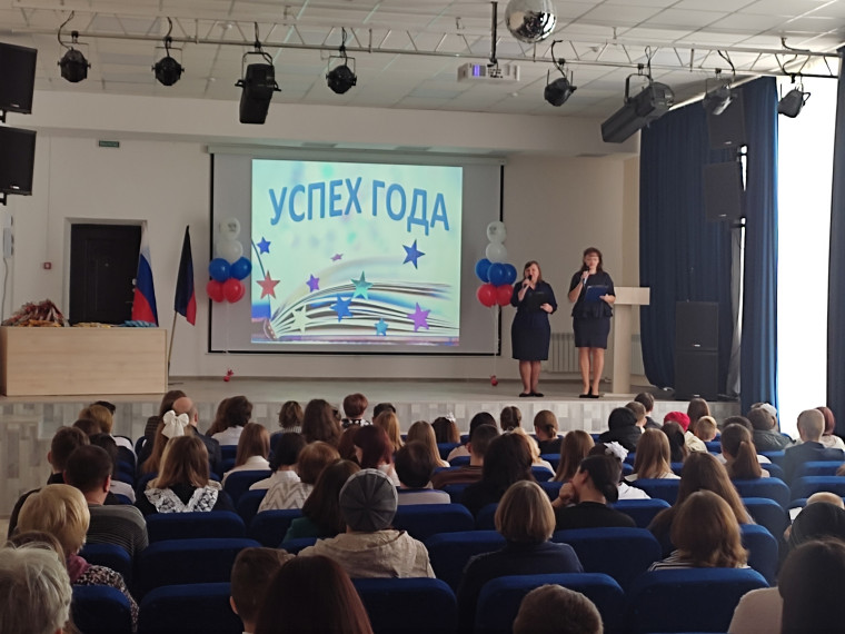 Успех года.